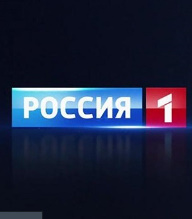 Rossiya 1 Kanali Jonli efir Россия 1 канали жонли эфир
