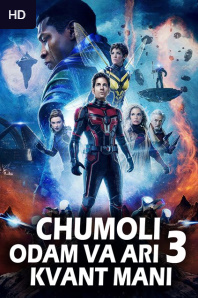 Chumoli odam va ari 3-Qism Kvantomaniya Film 2023 Marvel